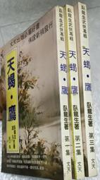 天蠍合唱團 Scorpions Virgin Killer 黑膠唱片 德版 搖滾樂團 重金屬 原始封面 稀有 絕版 歷史價格詳細信息