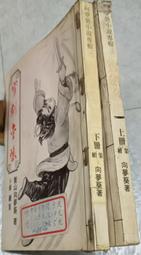 寶裕緣led佛燈蓮花燈佛供燈菩薩佛前供燈長明燈財神宮燈神社燈 歷史價格詳細信息