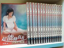 超仙夢幻連身長紗裙度假泳裝 下單送度假小包長紗度假C位海灘包覆穩定不跑位減齡修身集中托高性感拐拐 歷史價格詳細信息
