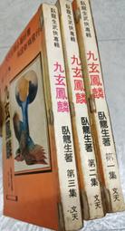 玄鳳專屬款百鳥飛行包屁尿布衣 聖誕節新花色-純手工限量 送5片尿布  鳥衣 飛行衣 鳥用品 玄鳳鸚鵡 鳥尿布 典贊創意 歷史價格詳細信息