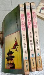 藍寶石彎月透鏡 鍍膜可選 尺寸可定 光學透鏡 歷史價格詳細信息