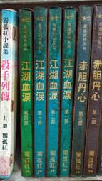 血淚控訴   DVD 歷史價格詳細信息