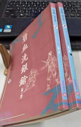 桂冠~巧好刈包(60g20片)1200g 歷史價格詳細信息