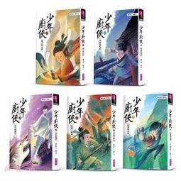 <建宏>天命偵探Next Gear：預知死亡的柯羅諾斯/神永學/9789866104985 歷史價格詳細信息