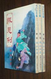 【BA115】大容量後背包 學生書包 背包 雙肩包 肩背包 男女生包包 時尚背包 學生背包 休閒後背包 歷史價格詳細信息