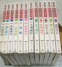 寒玉堂論書畫.真書獲麟解.溥儒著  47年初版--溥心畲著 歷史價格詳細信息