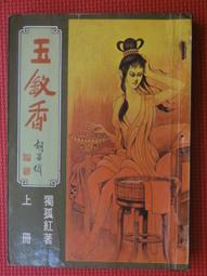 桂冠 香菇餃 (100g) 【桂冠官方旗艦店】 歷史價格詳細信息