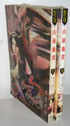 絕版小圈胖圓福利鐲51圈口52圈口53圈口冰潤果綠底色飄陽綠胖圓條手鐲圈口51.8-11. 歷史價格詳細信息