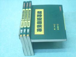 超完美空少DVD，Larry Gaye，最爆笑的航空電影，台灣正版全新 歷史價格詳細信息