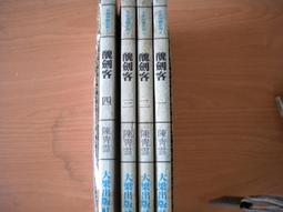 青雲陶瓷水滴硯滴【行雲】研墨加水專用創新文房四寶瓷器毛筆書法國畫繪畫練習創作用品初學者精品擺件 歷史價格詳細信息