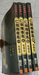 春風 1秒抽取式廚房紙巾(120抽X3包X8串)[免運][大買家] 歷史價格詳細信息