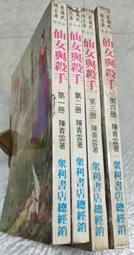 殺手與草莓 kurama 暗醫者cosplay服裝 歷史價格詳細信息