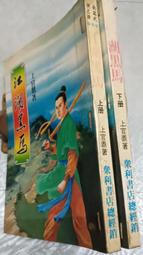黑馬2078新品馬桶人VS監控人4款合體泰坦音響人益智拼插玩具積木 歷史價格詳細信息