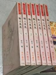 火鳳凰風箏風箏帶燈發光 大人卡通恐龍LED夜光高顏值新濰坊   締造 歷史價格詳細信息