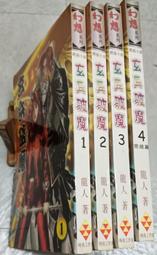 1/72~魔星~國軍F-CK-1A經國號戰機(IDF,樹脂機身,凹模,附金屬空速管) 歷史價格詳細信息