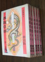 完美殘骸 【金石堂網路書店 】 歷史價格詳細信息
