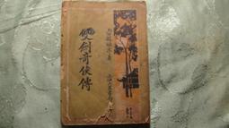 上海永星 上開 KCD4 KCD2-22NC 16A 6腳2檔 綠燈220V 船型開關 歷史價格詳細信息