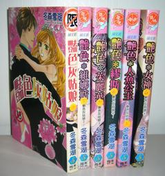 4本；內田春男，自費出版，台灣蝴蝶；台灣的蝴蝶 歷史價格詳細信息