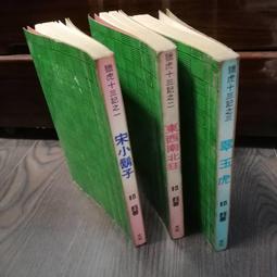 【魅客】DENPA X-3 錄音筆、內存2GB，少用約89成新，品項如圖 歷史價格詳細信息