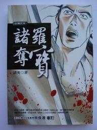 諸羅雜貨鋪 老將 Socket AM2 CPU AMD Athlon 64 3500+ 單核2.2GHz 歷史價格詳細信息