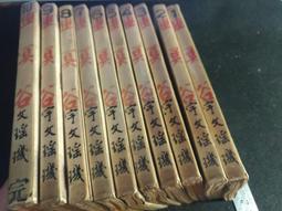 春天 天使 出版社 沉月之鑰 第二部 第一集 迴沙  水泉 竹官@CIMIS  附複製簽名海報 簽名會  價錢內閱 歷史價格詳細信息