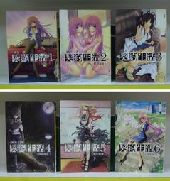 【河圖全新小說】太古星辰訣(01-52END)「陸摇」 歷史價格詳細信息