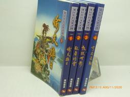 偷天換日1-68完 歷史價格詳細信息