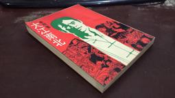 F1-6《好書321KB》【輕小說】自有書-廢棄公主1-10-榊一郎-奇幻基地 歷史價格詳細信息