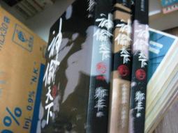 【萬金喵二手書店】《最新版台灣觀光環島地圖。大輿》#3AHY5L 歷史價格詳細信息