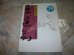 肆月燃氣灶通用輔助支架小奶鍋防滑架煤氣灶配件架子炒鍋鑄鐵鍋架 歷史價格詳細信息