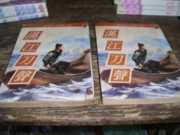 小象漢姆童裝男童牛仔褲加絨韓版兒童褲子2023冬裝新款中大童長褲 歷史價格詳細信息