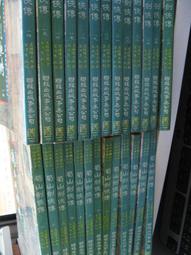 【萬金喵二手書店】自有書5本價《若非傾城(1-5)。綰芯/寬和》#48HY23 歷史價格詳細信息