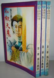 71年3月號 第118期《汽車雜誌》含海報 歷史價格詳細信息