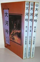【鑫鑫文具】3M R320 可再貼抽取式便條紙 利貼(補充包)75*50mm 歷史價格詳細信息