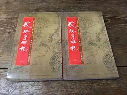 【靈素二手書】《 記事本圓夢計畫 》. 熊谷正寿 著.  商周 歷史價格詳細信息