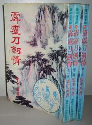 已絕版76年100元未使用新品一批,不挑號(挑號)每張面額加20元(30元)---下標前先提問(台北可面交) 歷史價格詳細信息