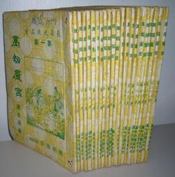 清末民初 廣東十八甫 陳源記 歷史價格詳細信息