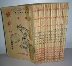 吉品圖文-8分鐘享受美味佳肴 張奔騰 2012-9-1 吉林科學技術 歷史價格詳細信息