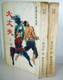 孤國春秋1-5季美劇U盤古戰場傳奇6季高清全集電視看戲機通用u優盤 歷史價格詳細信息