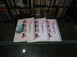 【三景】全自動冰溫熱三用飲水機 110V 下置水桶冷熱飲水機 開水機 歷史價格詳細信息