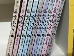 【全9冊】四書五經原版全套正版論語易經全書周易道德經大學中庸孔子孟子老子原文詩經鬼谷子原著國學經典書籍全集完整非中華書局 歷史價格詳細信息