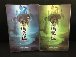 煙雨江南2022年新款潮古風發簪女古裝漢服古代髮飾盤髮簡約簪子 歷史價格詳細信息