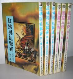 【集集客】三層餐車全配式 送餐車 收碗車 餐廳 飯店 服務車 歷史價格詳細信息