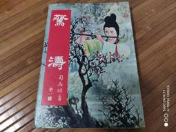 (要買要快)=!CC3C!=Sandisk cruzer blade 16GB(公司貨)限量 歷史價格詳細信息