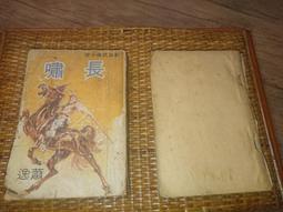 1973巴林舊版少見1/2Dinar、1Dinar（2張合拍） 歷史價格詳細信息