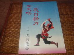 我，刀槍不入：從街頭魯蛇到海豹突擊隊，掌控心智、力抗萬難的奇蹟【金石堂】 歷史價格詳細信息
