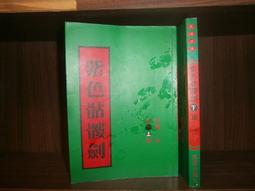 骷髏 下擺破壞短T T031 歷史價格詳細信息