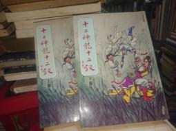 十二錵神純銀古風步搖發簪流蘇簪子女現代漢服頭飾盤發頭飾送女友 歷史價格詳細信息