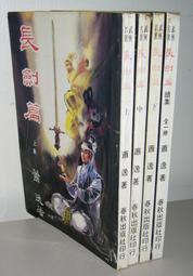 [已售]蕭邦雄鷹 chopard alpine eagle 灰面41mm（非cartier.bvlgari.jaeger.blancpain.piaget） 歷史價格詳細信息