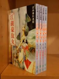 皇冠出版 四季：故事之王史蒂芬．金寫作生涯最經典的代表作《四季奇譚》全新譯本 史蒂芬金 全新 歷史價格詳細信息